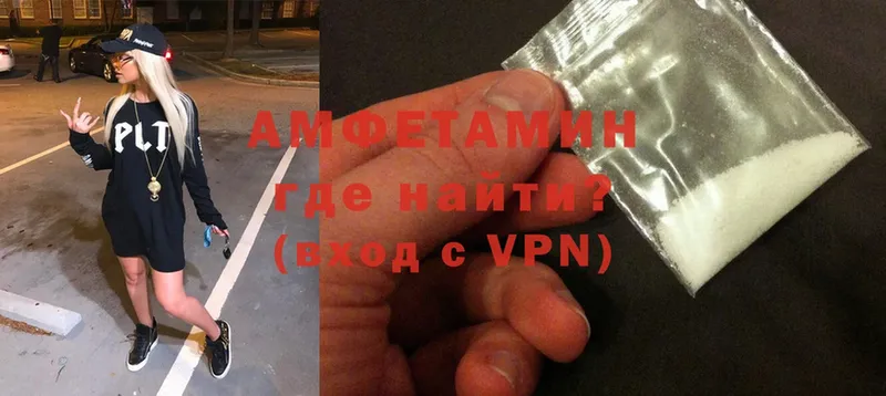 закладки  Карачаевск  Амфетамин VHQ 