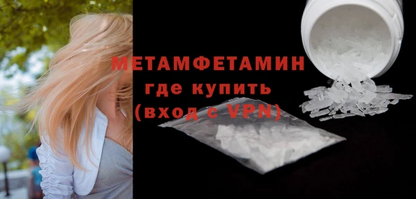 MDMA Premium VHQ Балахна