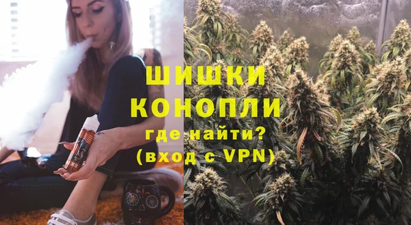 MDMA Premium VHQ Балахна